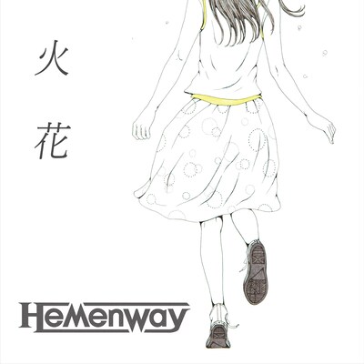 Hemenway「火花」ジャケット