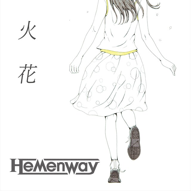 Hemenway「火花」ジャケット