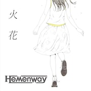 Hemenway「火花」ジャケット