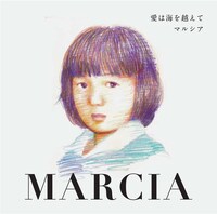 マルシア「Marcia～愛は海を越えて」ジャケット