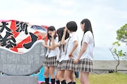 歌碑を見てテンションが上がった古川愛李と中西優香が「羽豆岬」の振りを踊り始める。 (c)AKS