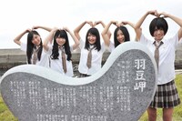 歌碑と記念撮影する「羽豆岬」歌唱メンバー。左から大矢真那、松本梨奈、内山命、古川愛李、中西優香。 (c)AKS