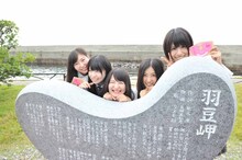 歌碑と記念撮影する「羽豆岬」歌唱メンバー。左から大矢真那、松本梨奈、内山命、古川愛李、中西優香。 (c)AKS