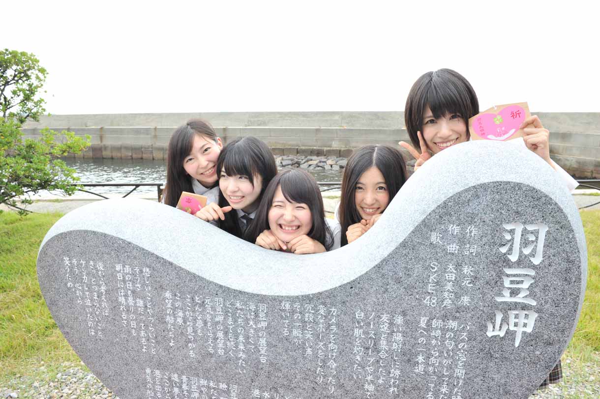 歌碑と記念撮影する「羽豆岬」歌唱メンバー。左から大矢真那、松本梨奈、内山命、古川愛李、中西優香。 (c)AKS