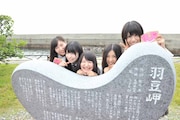 歌碑と記念撮影する「羽豆岬」歌唱メンバー。左から大矢真那、松本梨奈、内山命、古川愛李、中西優香。 (c)AKS