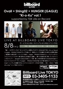 「Ovall × Shing02 × HUNGER（GAGLE） ～"Ki-o-Ku" vol.1 supported by TDK Life on Record～」フライヤー