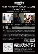 「Ovall × Shing02 × HUNGER（GAGLE） ～"Ki-o-Ku" vol.1 supported by TDK Life on Record～」フライヤー