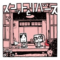 Scott & Rivers「スコットとリバース」初回限定盤ジャケット