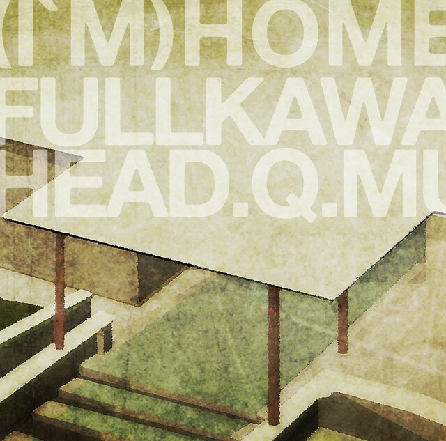 古川本舗「（I’M）HOME e.p」ジャケット