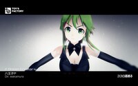 「Dream Creator feat. GUMI」ビデオクリップのワンシーン。