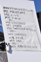 「独占！ももクノ60分 vol.7」第二部セットリスト