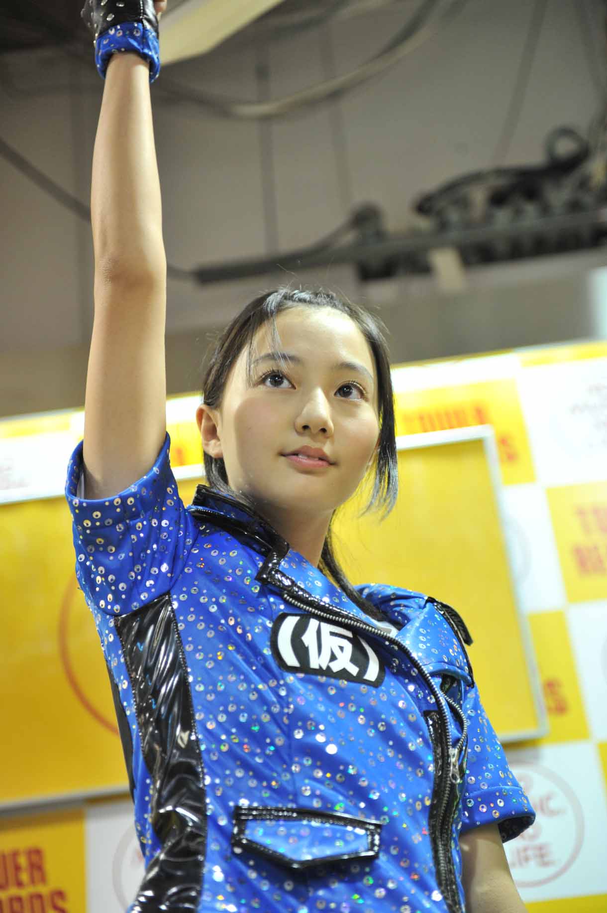 新井愛瞳