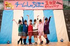 しゃちほこ、初出演映画「男子高校生の日常」で舞台挨拶