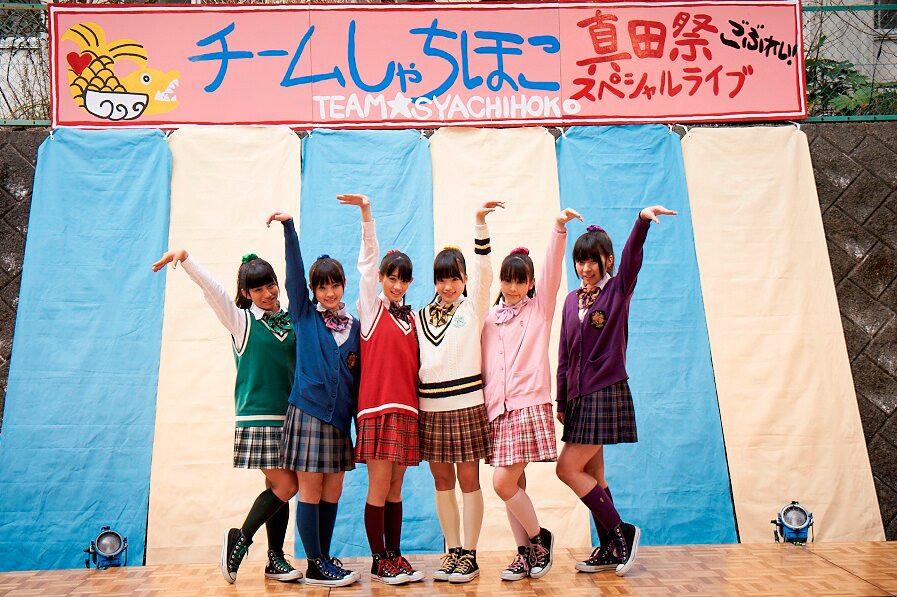 しゃちほこ 初出演映画 男子高校生の日常 で舞台挨拶 音楽ナタリー