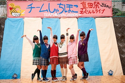 映画「男子高校生の日常」に登場するチームしゃちほこ。 (c)2013 山内泰延 / スクウェアエニックス・映画『男子高校生の日常』製作委員会