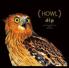 dip「HOWL」ジャケット