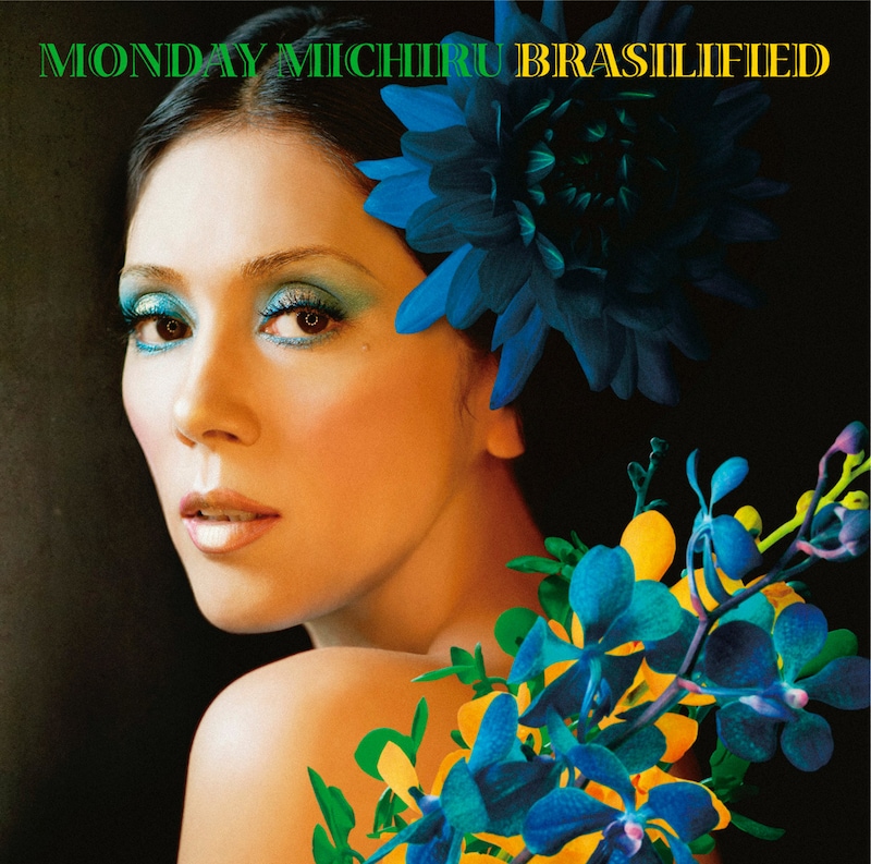 Monday満ちる「BRASILIFIED」ジャケット