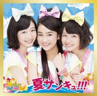 おはガールちゅ！ちゅ！ちゅ！「夏サンキュ!!!」通常盤Type-Aジャケット