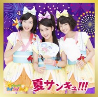 おはガールちゅ！ちゅ！ちゅ！「夏サンキュ!!!」通常盤Type-Bジャケット
