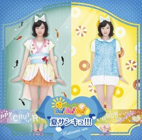 おはガールちゅ！ちゅ！ちゅ！「夏サンキュ!!!」限定盤Type-Dジャケット