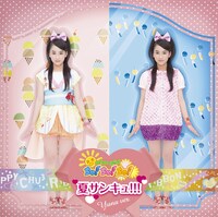 おはガールちゅ！ちゅ！ちゅ！「夏サンキュ!!!」限定盤Type-Eジャケット