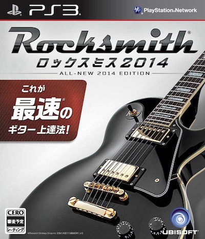 PS3版「ロックスミス2014」パッケージ (c) 2013 Ubisoft Entertainment. All Rights Reserved.