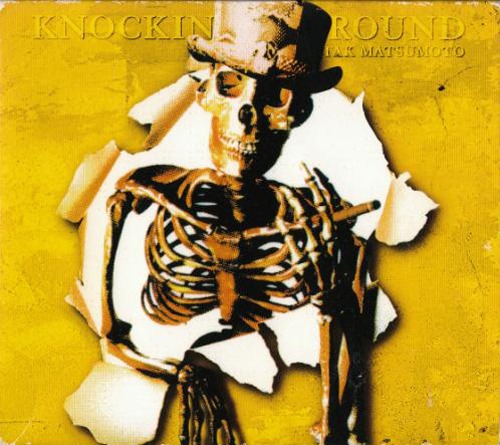 松本孝弘のソロ楽曲「GO FURTHER」はアルバム「KNOCKIN' "T" AROUND」（写真）に収録。