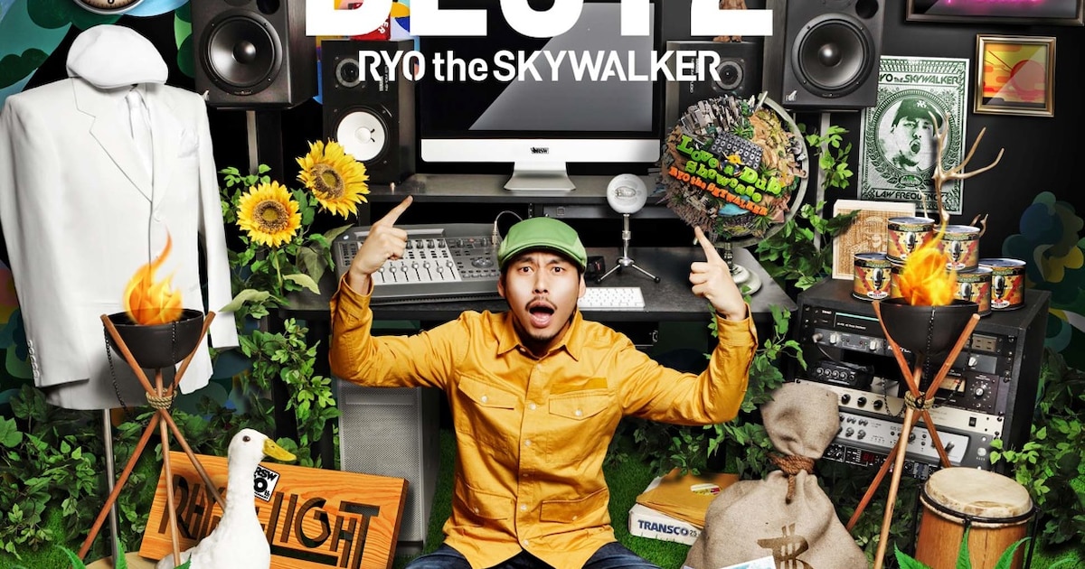 RYO the SKYWALKER「BEST2」に8年の軌跡を凝縮 - 音楽ナタリー