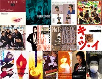 「キティ・コネクション 20thセンチュリー Vol.2」収録曲のシングルのジャケット。