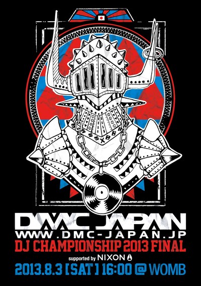 「DMC JAPAN DJ CHAMPIONSHIP 2013 FINAL supported by NIXON」キービジュアル