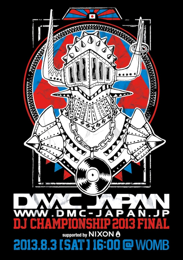 「DMC JAPAN DJ CHAMPIONSHIP 2013 FINAL supported by NIXON」キービジュアル