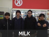 MILK