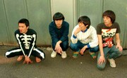 THEロック大臣ズ