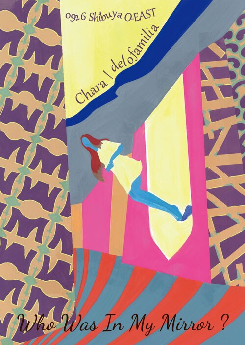 「Who Was In My Mirror ?」キービジュアル