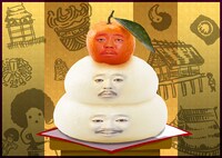 ツアータイトルにちなんで、ひと足早くお正月気分のレキシ最新アーティスト写真。