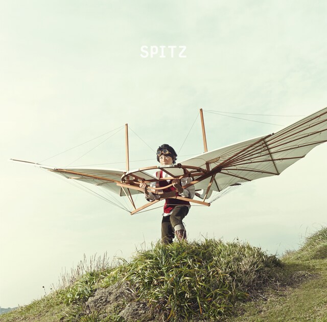 スピッツ「小さな生き物」通常盤ジャケット