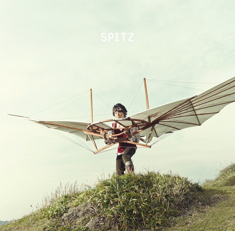 スピッツ「小さな生き物」通常盤ジャケット