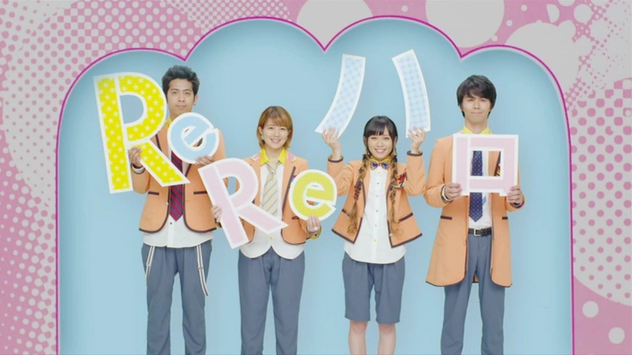 7!!「ReReハロ～終われそうにない夏～」ビデオクリップのワンシーン。 (c)南塔子 / 集英社 別冊マーガレット