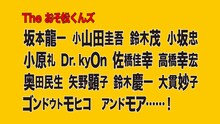 「WORLD HAPPINESS 2013」The おそ松くんズの参加メンバー。