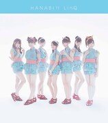 LinQ「HANABI!!」初回限定盤Aジャケット