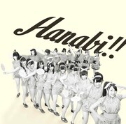 LinQ「HANABI!!」初回限定盤Cジャケット