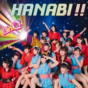 LinQ「HANABI!!」通常盤ジャケット