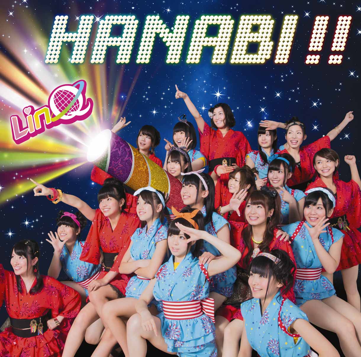 LinQ「HANABI!!」通常盤ジャケット