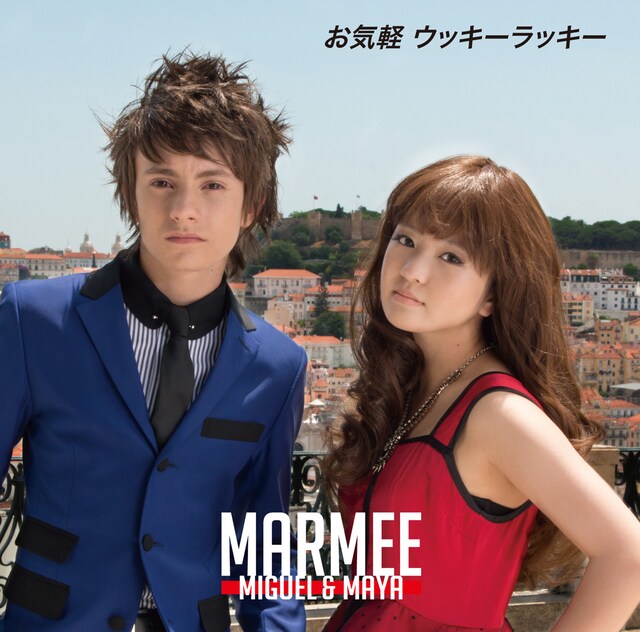 MarMee「お気軽 ウッキーラッキー」ジャケット