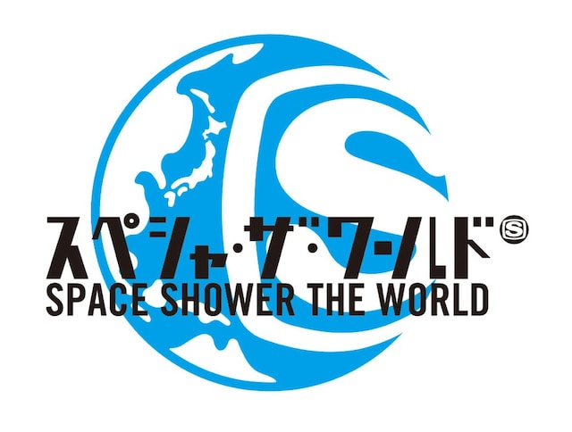 「スぺシャ・ザ・ワールド」ロゴ