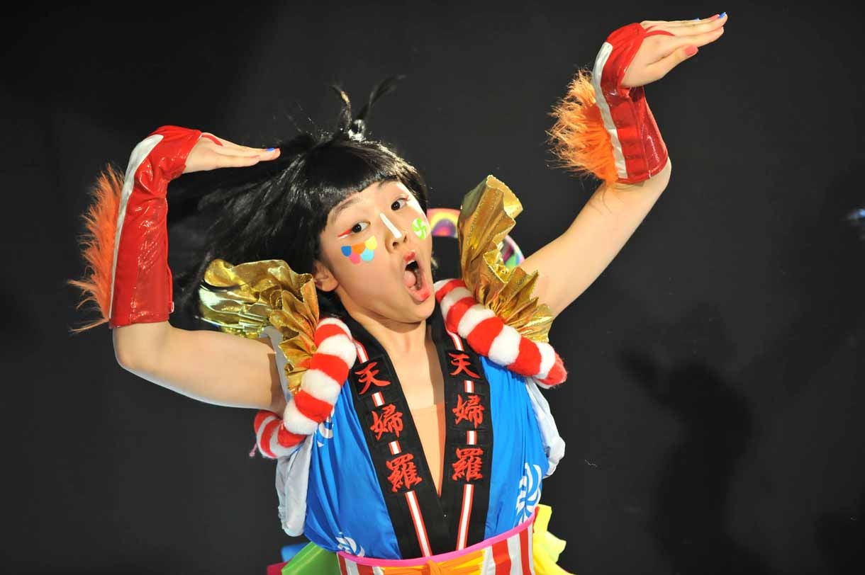 NaNaHo