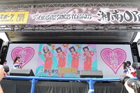 ステージ上のスクリーンで先行上映されたサークルKサンクスのCM。メンバーはおにぎりのかぶりものに挑戦している。