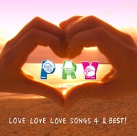 キャラメルペッパーズ「LOVE LOVE LOVE SONGS 4 & BEST!」ジャケット