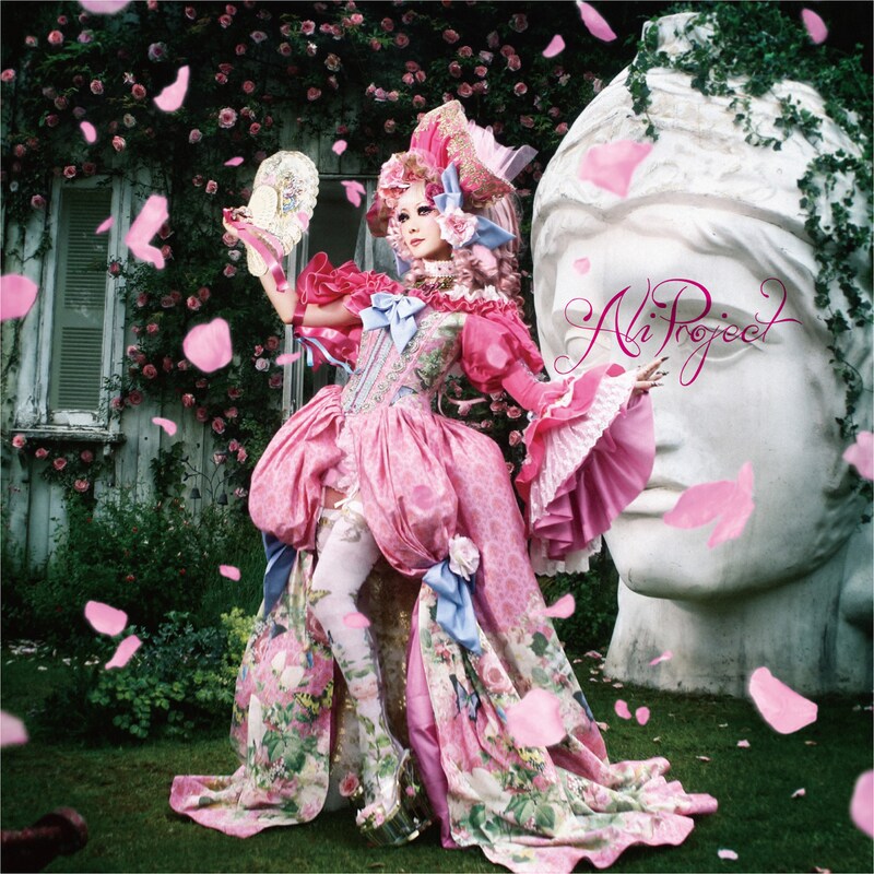 ALI PROJECT「私の薔薇を喰みなさい」初回限定盤ジャケット