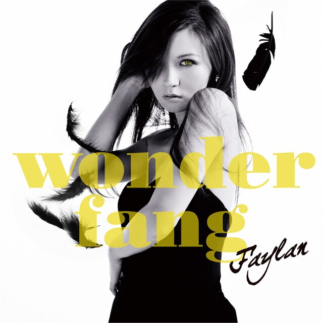飛蘭「wonder fang」ジャケット